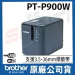 BROTHER PT-P900W 超高速專業級無線標籤機