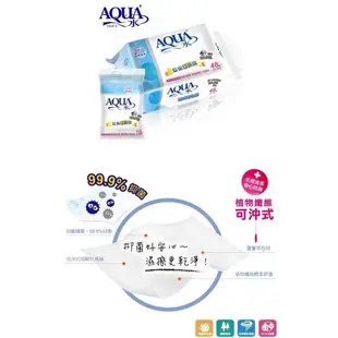 濕式衛生紙 舒潔 (AQUA48抽、舒潔40抽*3)