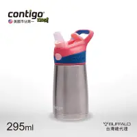 在飛比找博客來優惠-Contigo美國 Striker不銹鋼兒童水壺吸管瓶296