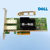 在飛比找Yahoo奇摩拍賣-7-11運費0元優惠優惠-戴爾 原裝全新 Intel X710-DA2 雙口10000