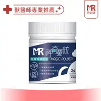 在飛比找蝦皮商城優惠-瑪莉洋-神奇魔粒 腎臟保健配方 貓專用 貓咪營養零食 24包