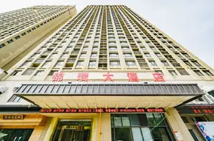 無錫錦瑞大酒店Jin Rui Grand Hotel