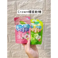 在飛比找蝦皮購物優惠-🇰🇷 雯姐代購現貨 Crown 爆漿軟糖 水蜜桃 青蘋果 韓