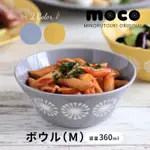 蘭青。CHOUCHOUTER| 日本製．現貨． MOCO日系器皿美濃燒 印花圖案輕量陶瓷碗.點心碗.優格碗.湯碗.沙拉碗