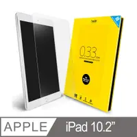 在飛比找PChome24h購物優惠-hoda iPad 10.2吋 抗藍光滿版玻璃保護貼