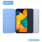 SAMSUNG三星 原廠GALAXY A30專用 皮革翻頁式皮套【盒裝公司貨】