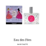 【法國預購/代購】FRAGONARD 花宮娜   EAU DES FEES  淡香水 50 ML