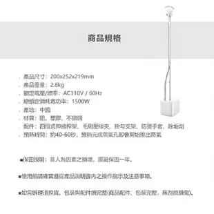 【KINYO】直立式蒸氣掛燙機(熨斗 電熨斗 燙衣機 蒸氣熨斗 平燙電熨)