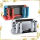 【八米蔚藍】任天堂 Switch DOBE 蟒蛇 joycon 充電座 6合1 手把充電器