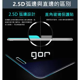 GOR玻璃貼 三星平板 玻璃貼 鋼化膜 玻璃保護貼 適用Galaxy tab S8 S7 S6 S5 lite Plus