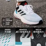 愛迪達 【現貨供應快速發貨】ADIDAS RESPONSE SUPER 3.0 男士休閒跑步舒適網眼鞋 ADIDAS W