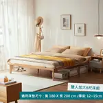 【HOI! 好好生活】林氏木業北歐現代全實木無床頭雙人加大6尺180X200 床架 PK3A/安裝費用800元