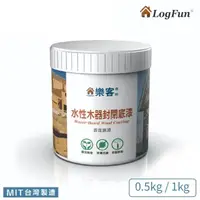 在飛比找momo購物網優惠-【樂客】水性木器封閉底漆 1kg