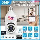 5G Wifi E27 Bulb IP Camera Night Vision Wireless Home Video Security Light Camer