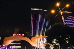 易成假日酒店公寓(上饒萬達廣場店)Yi Cheng Holiday Apartment Hotel (Shangrao Wanda Plaza)
