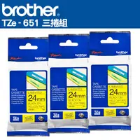 在飛比找PChome24h購物優惠-Brother TZe-651 護貝標籤帶(24mm 黃底黑