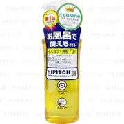 Kokuryudo - Hipitch Deep Cleansing Oil 190ml