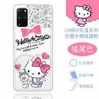 在飛比找樂天市場購物網優惠-【Hello Kitty】三星 Samsung Galaxy