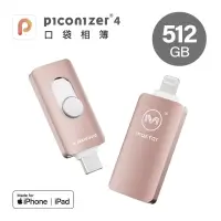 在飛比找博客來優惠-Maktar 口袋相簿4代 Piconizer4 512G 