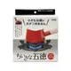 日本alphax-五德小鍋壺專用無氟塗層陶瓷瓦斯爐架14cm圓形AP-427605黑色1入/盒 (4.5折)