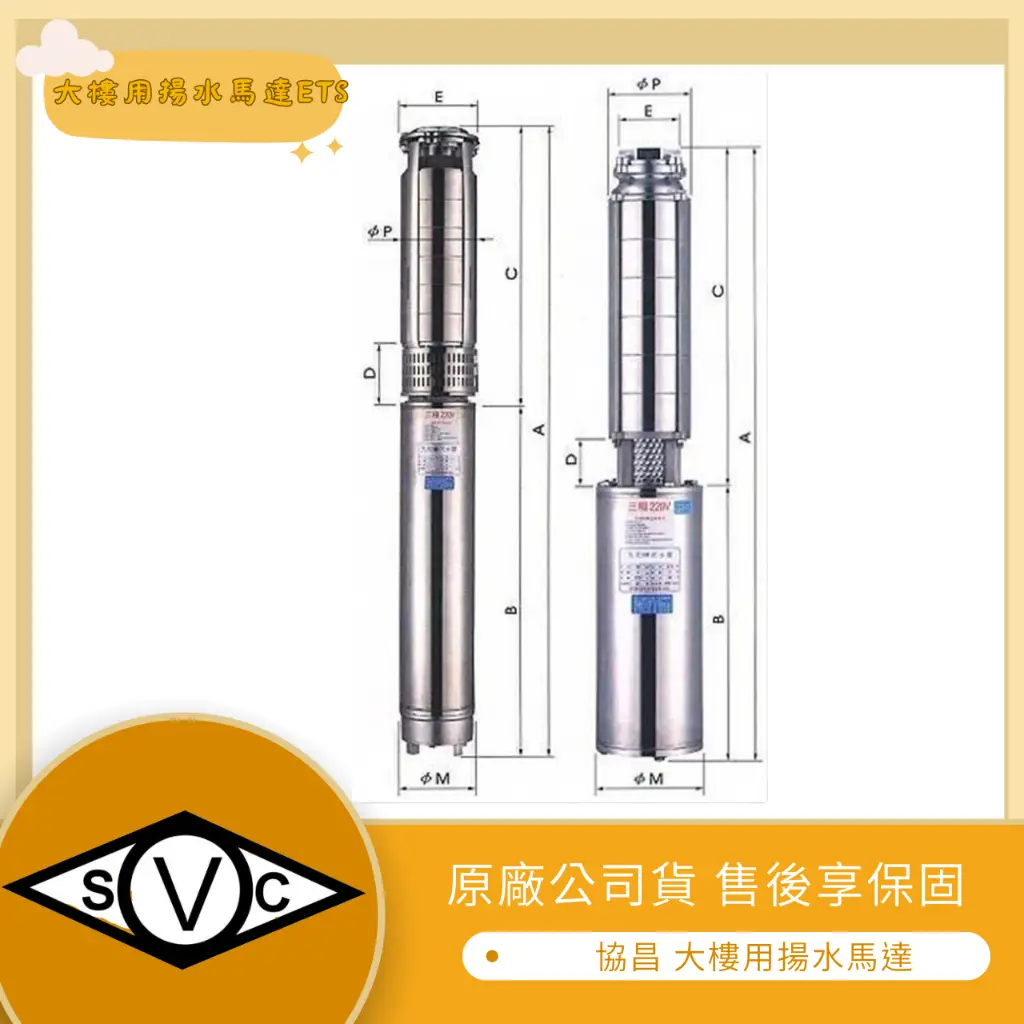 1hp揚水馬達的價格推薦- 2026年01月|飛比價格