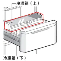 在飛比找蝦皮購物優惠-冷凍室塑膠拉盤。冷凍托盤。冷凍盤子_適用三菱MR-B42T、