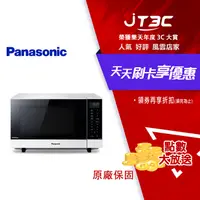 在飛比找樂天市場購物網優惠-【代碼 MOM100 折$100】Panasonic 國際牌