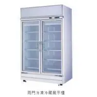 在飛比找蝦皮購物優惠-（B22-2）瑞興風冷全凍雙門玻璃冰箱/日立壓縮機/970L