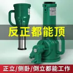 螺旋千斤頂手搖立式5噸重型20T機械套筒32噸千金頂50噸齒輪起重器 幸福驛站