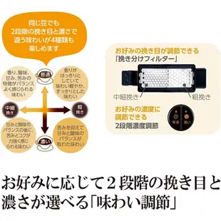 代購 日本 象印 EC-RT40 全自動 咖啡機 磨豆 2段粗細 2段濃度 不鏽鋼保溫壺 4杯份 ZOJIRUSHI