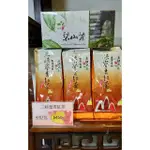三峽蜜香紅茶買3包送1盒 梨山袋茶包
