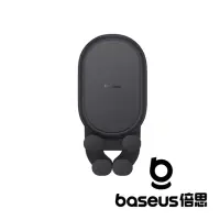 在飛比找momo購物網優惠-【BASEUS】穩行Air 重力車載支架 黑 掛鉤(公司貨)