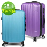 在飛比找Yahoo!奇摩拍賣優惠-福利品28吋行李箱 福利品出清