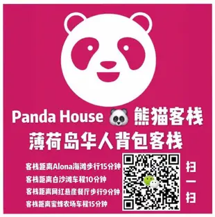 邦勞島的1臥室 - 10平方公尺/2間專用衛浴Panda House1.38m bed room.15 mins to AlonaBeach