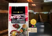 MISO - SOY BEAN PASTE -SHINSHU AKAMISO No MSG (RED) 2.2 POUND Product of Japan