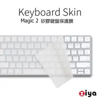 在飛比找Yahoo奇摩購物中心優惠-[ZIYA] Apple iMac Magic 2代 藍芽鍵