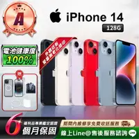 在飛比找momo購物網優惠-【Apple】A級福利品 iPhone 14 128G 6.