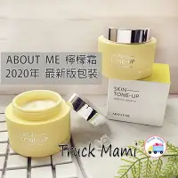 在飛比找Yahoo!奇摩拍賣優惠-黃色最新包裝【MAZ】正品 About me 檸檬喚膚排污按