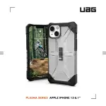 【UAG】IPHONE 13 耐衝擊保護殼-透明(UAG)