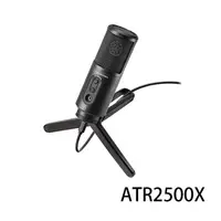 在飛比找蝦皮購物優惠-【鐵三角】高雄自取 全系列 ATR2100X ATR2500