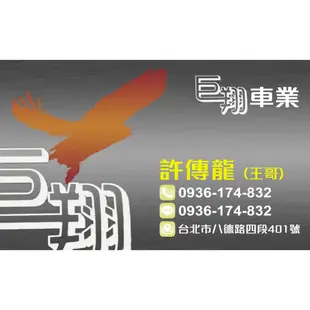 山葉 新勁戰四代125 2016年 二手/中古機車