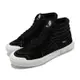 Vans 休閒鞋 Sk8-Hi Pro BMX 男鞋 斧頭 Demolition 聯名款 穿搭 黑 白 VN0A45JV12I