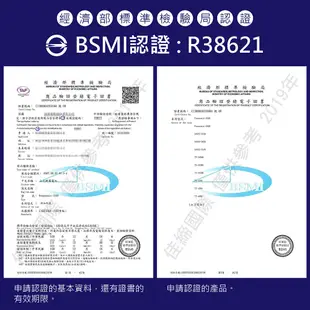 18650充電鋰電池 台灣製MIT 充電電池 平頭電池 凸頭電池 【2600mah】 (3.1折)