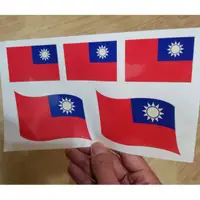 在飛比找蝦皮購物優惠-中華民國國旗紋身貼紙 手臂貼雙十國慶紋身國旗貼紙 台灣國旗紋