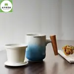 王子優選【創意茶水杯】茶水分離陶瓷茶水杯茶隔杯陶迷木柄馬克杯陶瓷帶蓋泡茶杯過濾辦公室咖啡杯喝茶水杯家用定制