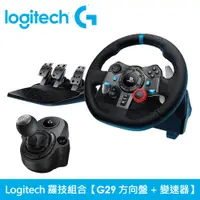 在飛比找PChome24h購物優惠-【Logitech 羅技】G29 模擬賽車方向盤 + 換檔變