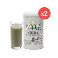 在飛比找PChome24h購物優惠-BeautyTalk美人語 飲氧品600g 2罐