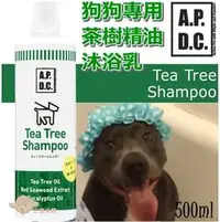 在飛比找PChome商店街優惠-【三吉米熊】日本A.P.D.C.狗狗專用茶樹精油沐浴乳/狗狗