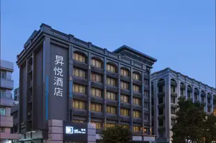 昇悦酒店(深圳南新路店)Zense Inn (Shenzhen Nanxin Road)