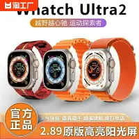 在飛比找樂天市場購物網優惠-智能手表s9頂配ultra2黑科技適用蘋果watch8男女成